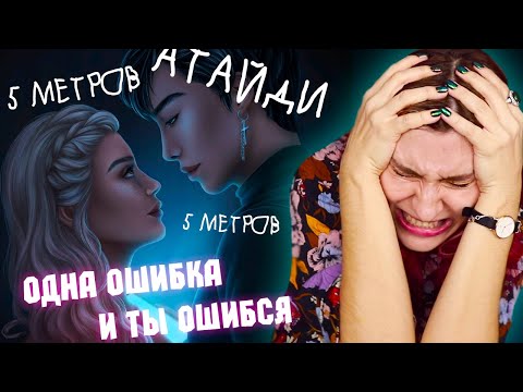 Видео: ЭЭЭ...САМЫЙ КРИНЖОВЫЙ МОЙ ВЫБОР...🔶 Ярость Титанов 5 серия 🔶 Клуб Романтики