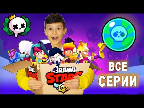 Видео: ДАНЯ ОБМАНУЛ ПОДПИСЧИКОВ И НЕ СНЯЛ НОВОЕ ВИДЕО В БРАВЛ СТАРС ВСЕ СЕРИИ ПОДРЯД