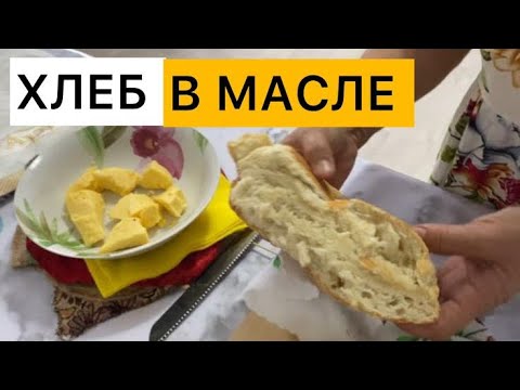 Видео: Это очень вкусно. Kazakhstan food