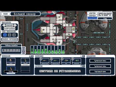 Видео: В параллельной вселенной... - FTL: MULTIVERSE СТРИМ-ПРОХОЖДЕНИЕ
