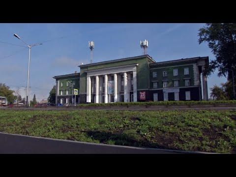 Видео: 20 фактов  о  Прокопьевске | ДК "Ясная Поляна"