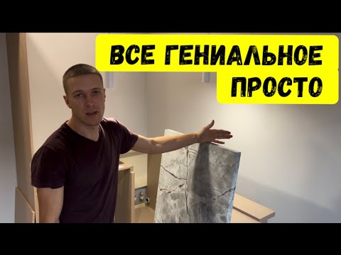 Видео: Как и чем отпилить столешницу и фартук дома без инструмента. Ровно и без сколов.