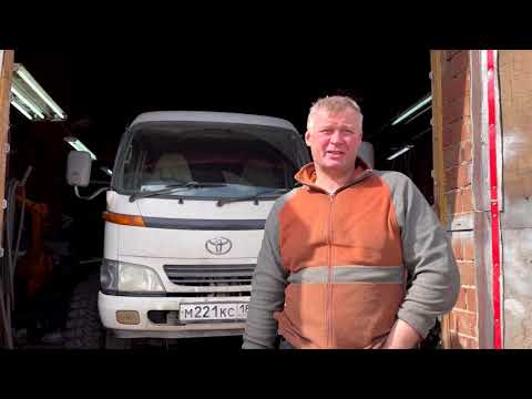 Видео: Toyota Dyna 4x4: бесконечный спецпроект.