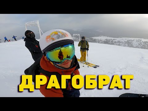 Видео: Огляд ГК ДРАГОБРАТ