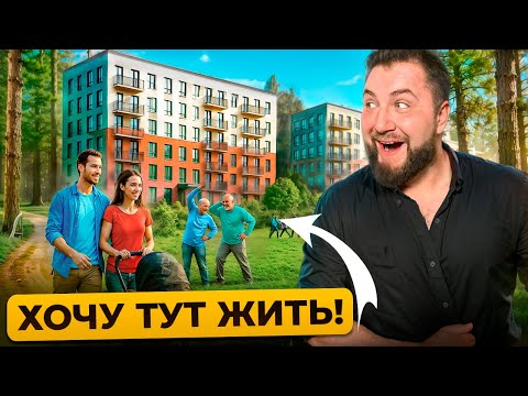 Видео: Где жить в Питере?  Выбираем Эко район | Про Питер | Новостройки