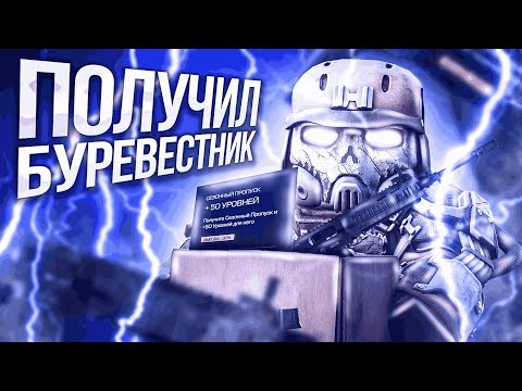 Видео: ПОЛУЧИЛ И ЗАТОЧИЛ QBZ-191 "БУРЕВЕСТНИК" НА +15  | STALCRAFT