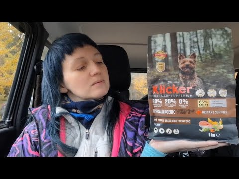 Видео: реОбзор на Klicker для мелких пород