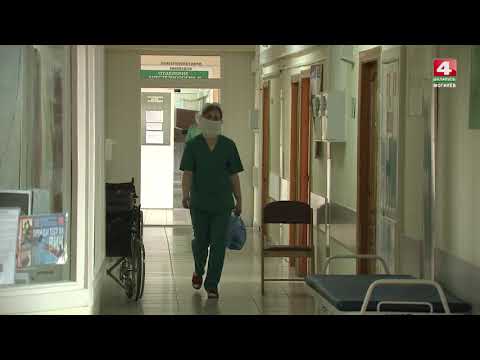 Видео: "Лавсановская" больница стала инфекционным госпиталем [БЕЛАРУСЬ 4| Могилев]