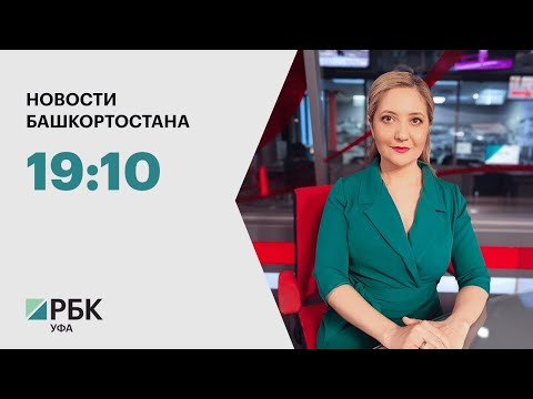 Видео: Новости 12.11.2025 19:10