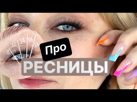 Видео: Если у тебя тоже лапки