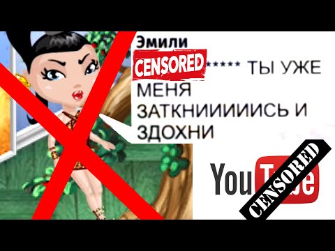 Видео: АВАТАРИЯ/ЧТО ЭТА ДОЧЬ СЕБЕ ПОЗВОЛЯЕТ?!/УНИЗИЛА И ОСКОРБИЛА МЕНЯ! СЕРЬЁЗНЫЕ РАЗБОРКИ