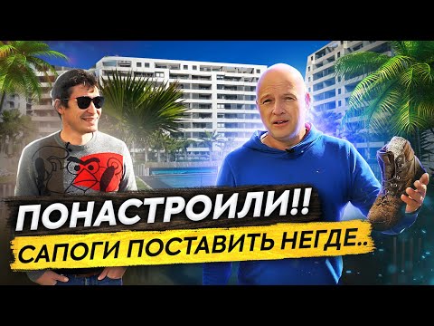 Видео: Понастроили! Новостройки в Испании на первой линии. Недвижимость в Испании