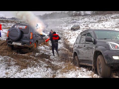 Видео: ЗАГОРЕЛСЯ ТРЕВЕЛ!  OFFROAD  НА ВСЕ БАБКИ!  TOYOTA, NISSAN, SUZUKI, JEEP. НИВА, MITSUBISHI