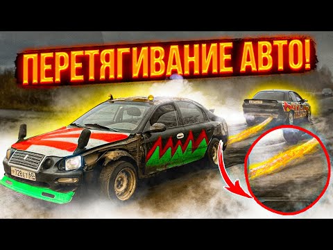 Видео: ШУМА vs ОМЕГА / ЖЁСТКАЯ БИТВА ПЕРЕДНЕГО и ЗАДНЕГО ПРИВОДА В ПЕРЕТЯГИВАНИИ