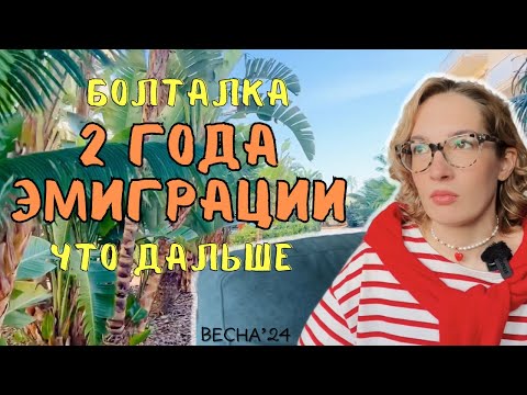 Видео: ❗️Неожиданно позитивное видео❗️ Куда я пропала