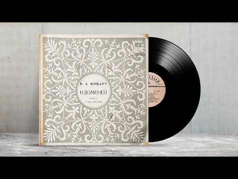 Видео: Wolfgang Amadeus Mozart ‎– Idomeneo. Complete Opera. Моцарт ‎– Идоменей. Опера в трех действиях.