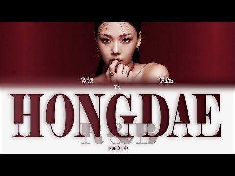 Видео: BIBI – Hongdae R&B [ПЕРЕВОД НА РУССКИЙ/КИРИЛЛИЗАЦИЯ Color Coded Lyrics]