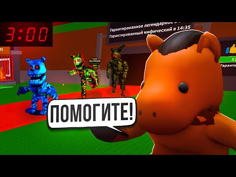 Видео: 😈ЗАШЕЛ В STEAL A BRAINROT В 3 ЧАСА НОЧИ! ПОЛУЧИЛ СЕКРЕТНОГО БРЕЙНРОТА? ROBLOX STEAL A BRAINROT!