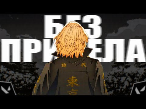 Видео: ПРИЦЕЛ В VALORANT - ДЛЯ СЛАБЫХ