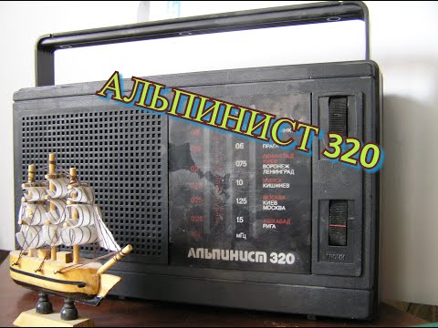 Видео: Обзор.Альпинист 320