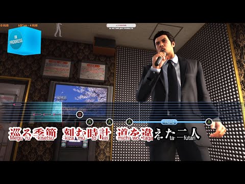 Видео: Yakuza 6: The Song of Life - Прохождение в 2K - Часть 14