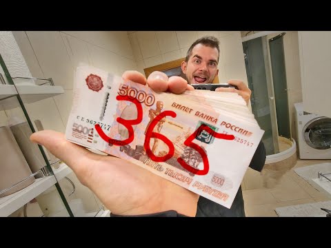 Видео: ДЕЛАЙ ЭТО КАЖДЫЙ ДЕНЬ и через год станешь МИЛЛИОНЕРОМ!