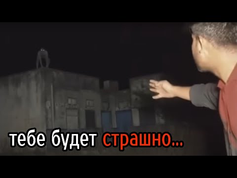 Видео: Страшные Видео МЕГА Топ №6