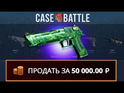 Видео: НАШЁЛ БАГОВАННЫЙ КЕЙС, ИЗ КОТОРОГО ВСЕГДА ПАДАЕТ ТАЙНОЕ! НОВЫЙ АПДЕЙТ В КС2