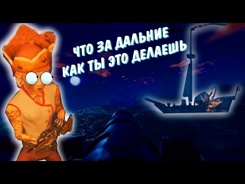 Видео: Хотели потопить на подставном сервере но что-то пошло не так