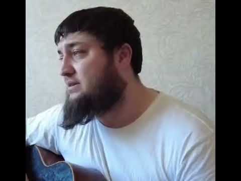 Видео: Байсангур Дербишов Никому тебя не отдам