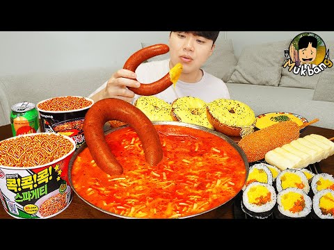 Видео: ASMR MUKBANG | Огненная лапша, хотдог, кимбап, колбаса рецепт блюда ! принимать