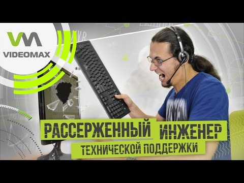 Видео: Второй поток в IP камере.  Рассерженный инженер техподдержки