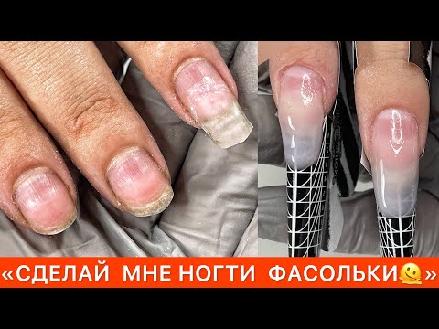 Видео: СТРАННЫЕ ЗАПРОСЫ КЛИЕНТОВ НА МАНИКЮРЕ🥲