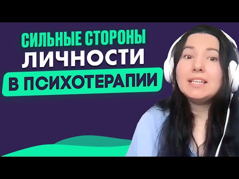 Видео: Режим развития Здорового Взрослого
