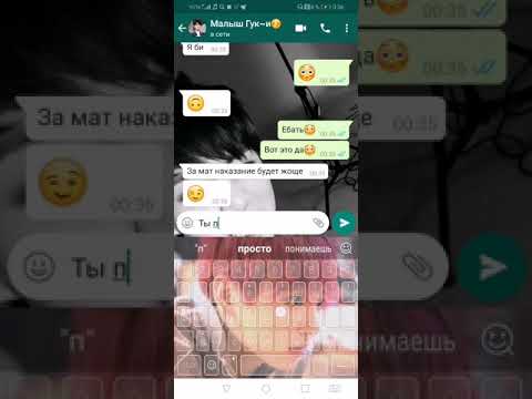 Видео: Чимин признался при бантанах, что ему нравится Чонгук/Переписка между Чимином и Чонгуком/