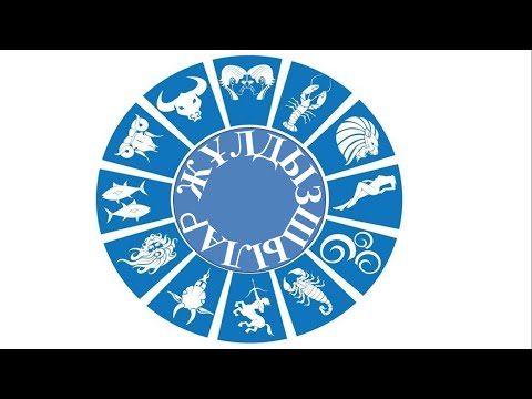 Видео: Жұлдызшылар     #ұбт2025   #ұбтғадайындық  #оқусауаттылығы