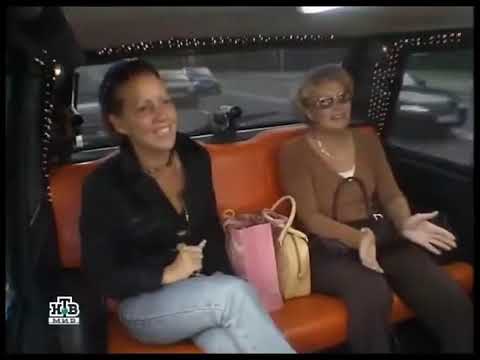 Видео: Такси - Эфир 01.08.2006