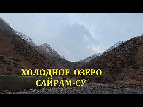 Видео: ПУТЕШЕСТВИЕ К НИЖНЕМУ ОЗЕРУ! ОТ БЕРЁЗОВОЙ РОЩИ ДО ОЗЕРА! ЧАСТЬ 3! Шымкент! Казахстан! Природа 4К!