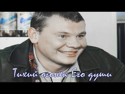 Видео: Влад Галкин. Тихий огонек Его души...