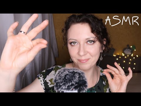 Видео: АСМР ЗВУКИ РУК и ТАППИНГ / ASMR HAND SOUNDS & TAPPING