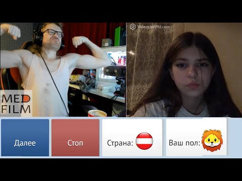Видео: ВАНОМАС ТЕРПИТ В ЧАТ РУЛЕТКЕ