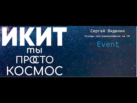 Видео: Лаба 2