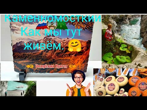 Видео: КЛУБНИКА, ЛИВНИ, СУВЕНИРЫ И ПОТОП. Жизнь в горах как на вулкане.