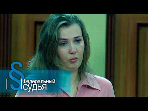 Видео: Федеральный судья: Пчелиный яд