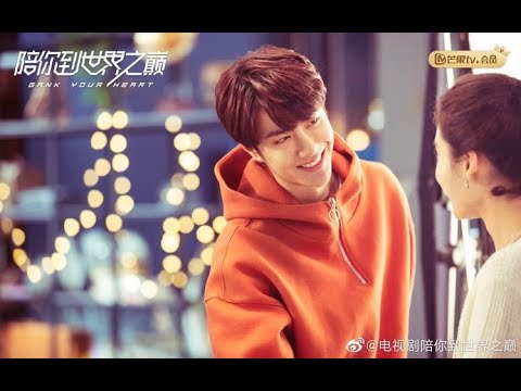 Видео: 💕Издевался над девушкой, но потом сам влюбился💕 Часть 2💕Атакуя твое сердце\Gank Your Heart💕