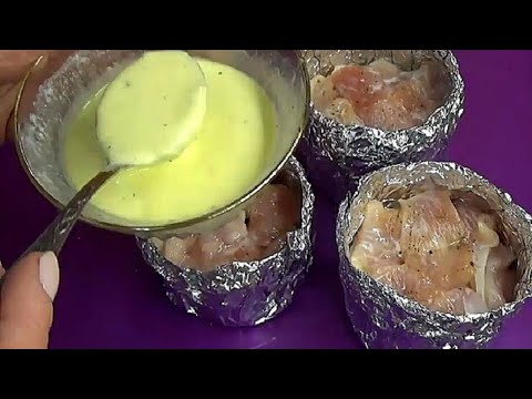 Видео: Простое вкусное порционное мясное блюдо запеченное в формах из фольги