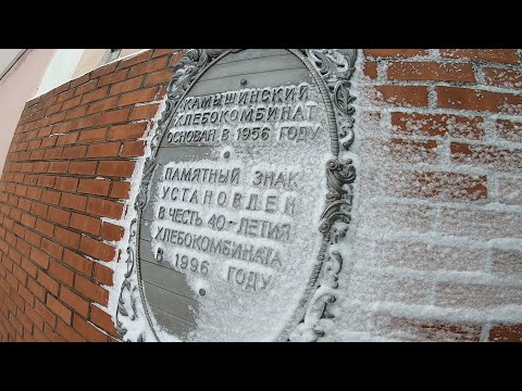 Видео: Оборудование для хлебокомбината, банкротное имущество.