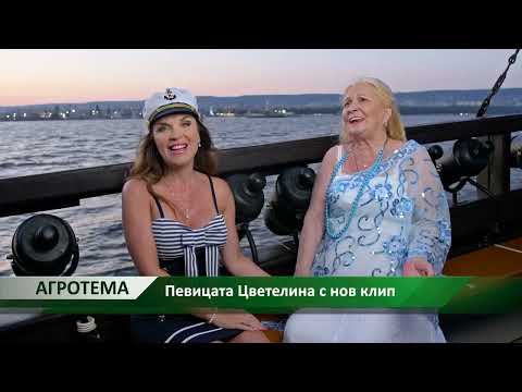 Видео: Певицата Цветелина с нов клип