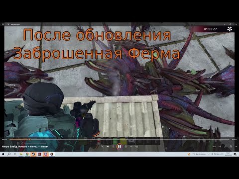 Видео: После обновления Заброшенная Ферма" Dayz. FROSTY WORLD PVE