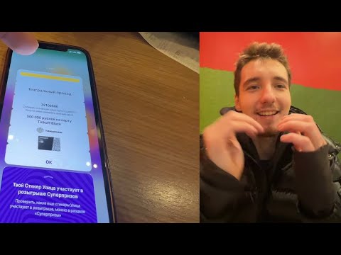 Видео: ДАНОН И СТОПБАН ВЫЙГРАЛИ 500К В МАКЕ